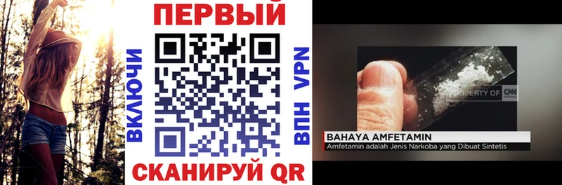 АМФЕТАМИН Розовый Южно-Сахалинск
