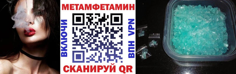 АМФ VHQ Южно-Сахалинск