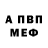 МЕТАДОН мёд 3vg3sha