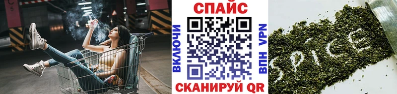 БУТИРАТ GHB  Южно-Сахалинск 