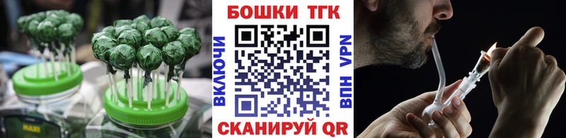 Cannafood конопля  гидра как зайти  Южно-Сахалинск  закладка 