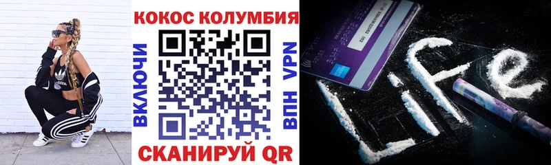 как найти закладки  Южно-Сахалинск  мега ТОР  Cocaine 98% 