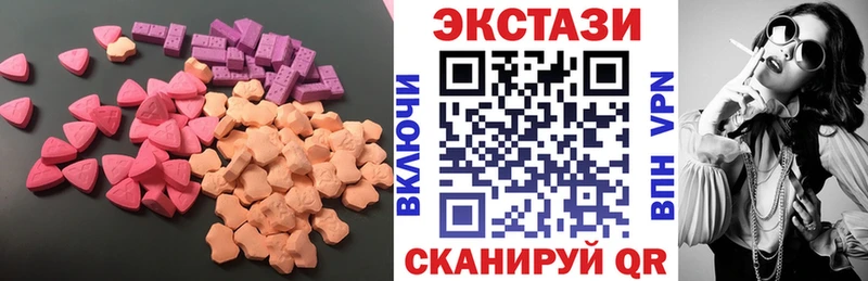 Ecstasy диски  Южно-Сахалинск 