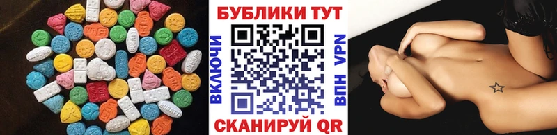 ЭКСТАЗИ DUBAI Южно-Сахалинск