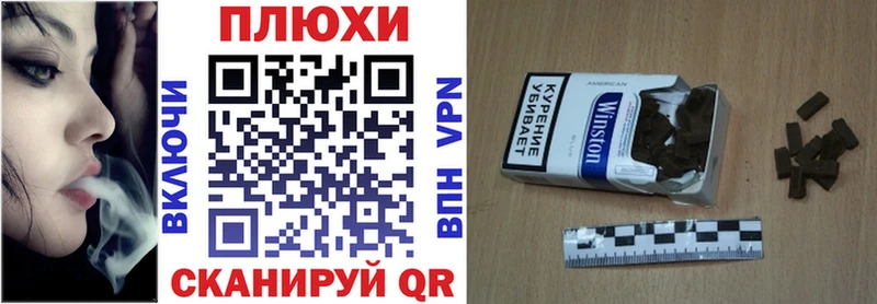 Гашиш hashish  закладка  Южно-Сахалинск 