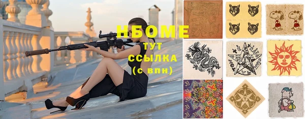 дистиллят марихуана Алзамай