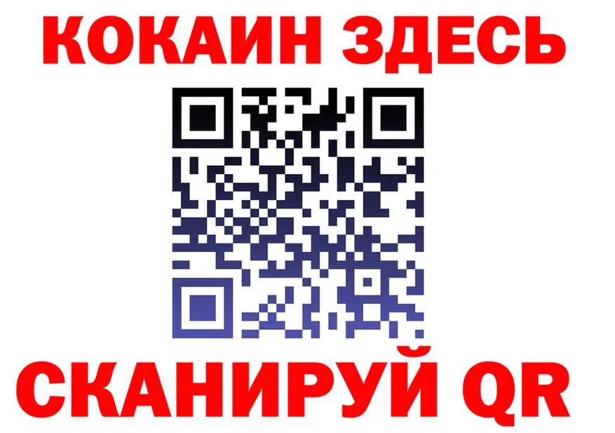 МЕФ VHQ маркетплейс shop KRAKEN Южно-Сахалинск