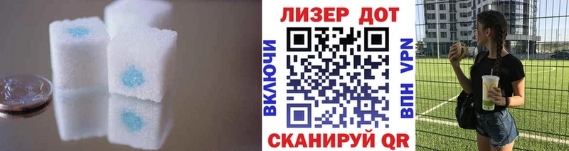 ЛСД экстази кислота  Южно-Сахалинск 