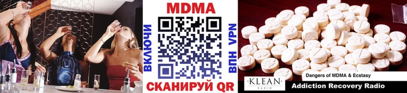 MDMA Molly  Южно-Сахалинск 