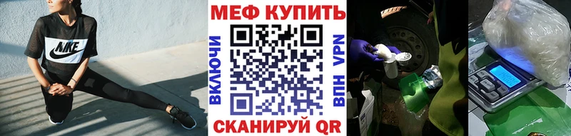 ОМГ ОМГ ССЫЛКА Южно-Сахалинск Мефедрон мука