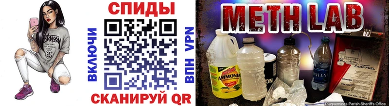Метамфетамин Декстрометамфетамин 99.9% Южно-Сахалинск