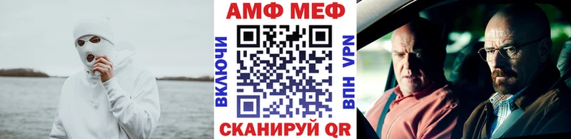 Метамфетамин мет  Южно-Сахалинск 