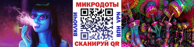 Галлюциногенные грибы прущие грибы  Южно-Сахалинск 